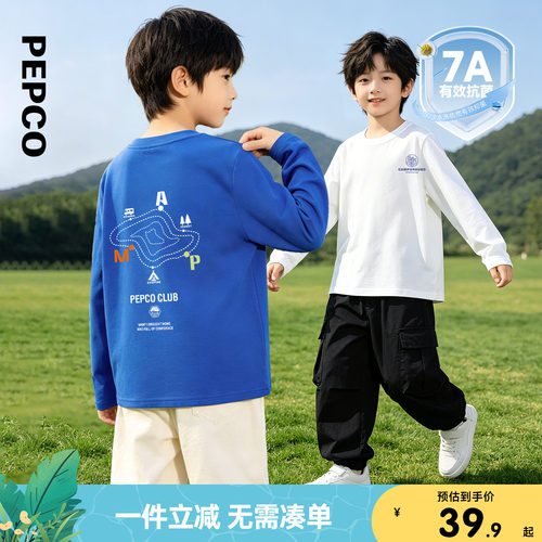 童圆领长袖针织衫（网络专供）