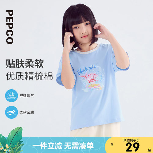 小猪班纳女童圆领上衣短袖T恤