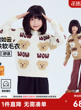 小猪班纳童装2025冬装新款儿童毛衣中大童女童套头衫女孩毛衫冬季