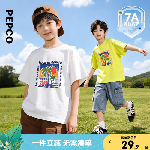 小猪班纳童装2026夏装新款儿童短袖T恤中大童男童圆领上衣男孩潮
