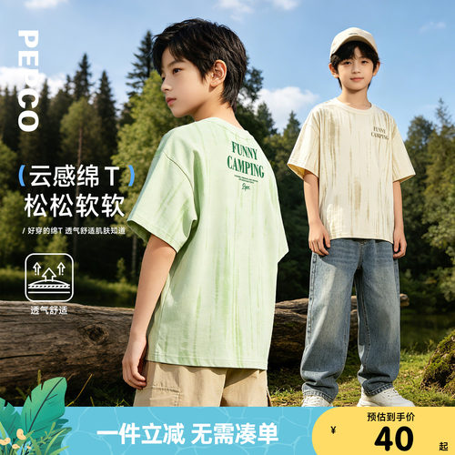 小猪班纳童装夏装新款儿童短袖T恤中大童男童圆领上衣【7A抗菌】