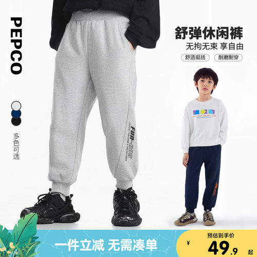 小猪班纳童装2024秋装新