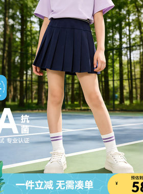 女童防走光百褶裙【110-160码】