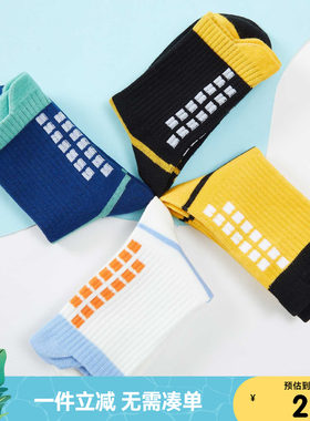 【四双装】小猪班纳春夏款儿童中筒袜组合装舒适透气弹力男童袜子