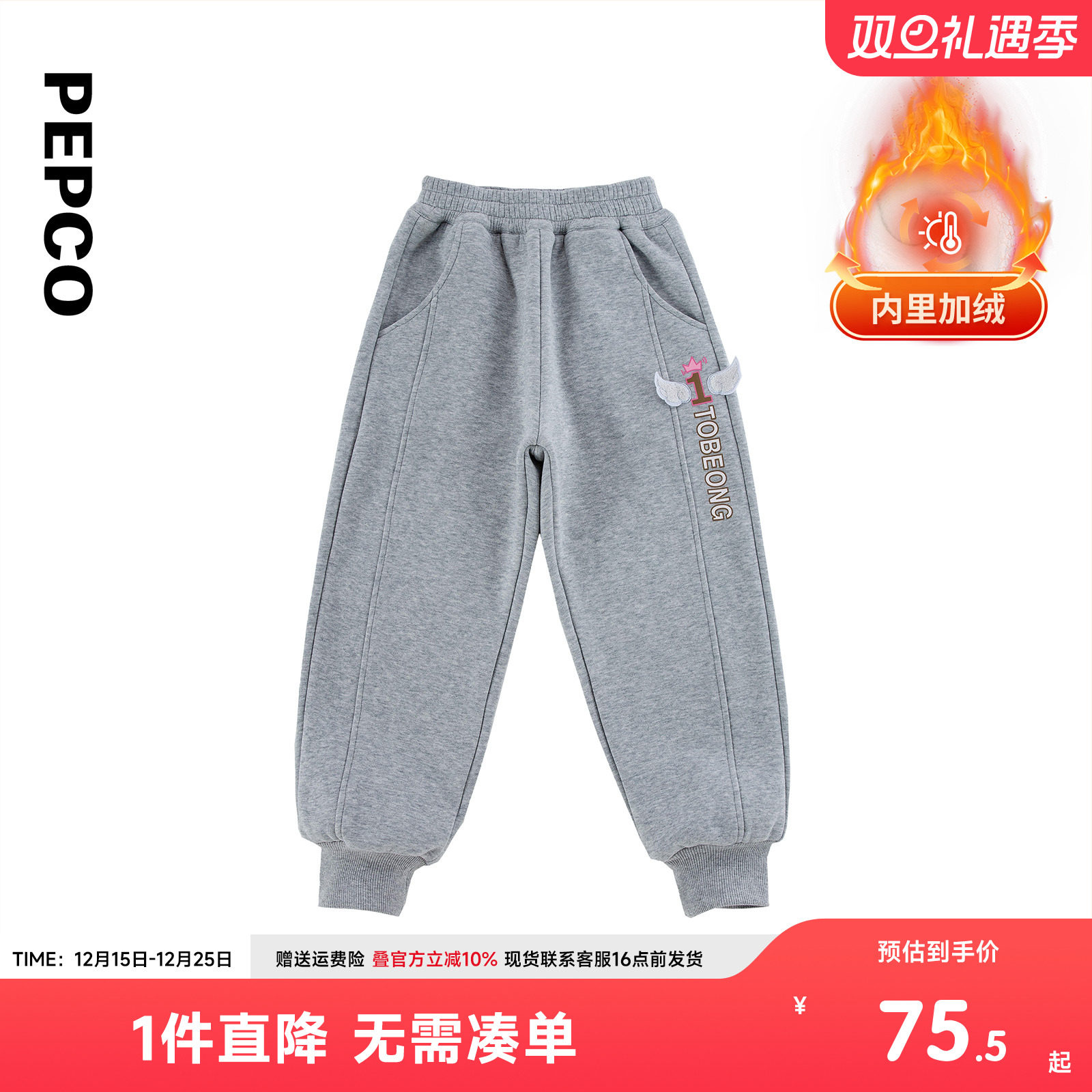 小猪班纳童装2024秋装新