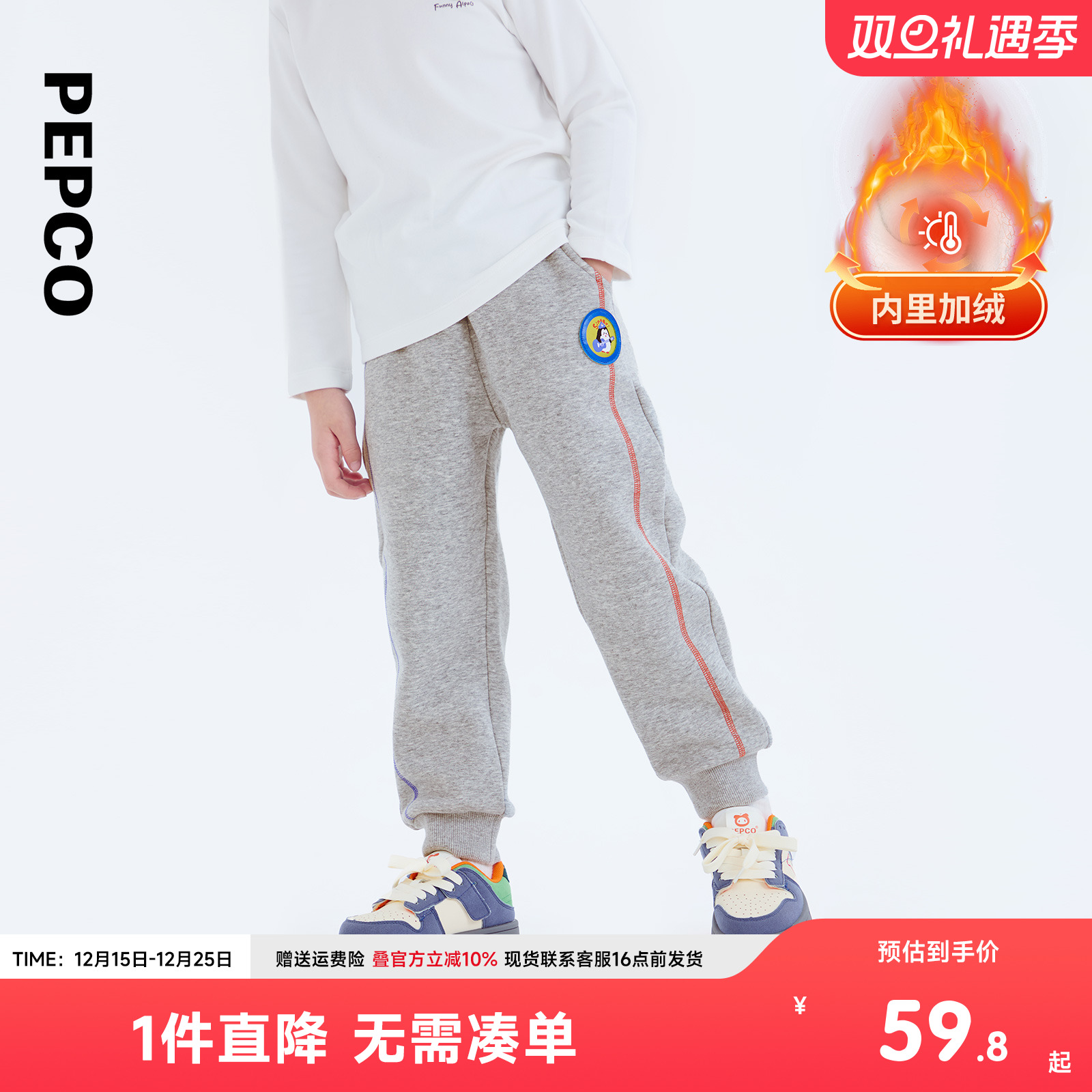 小猪班纳童装2024冬装新