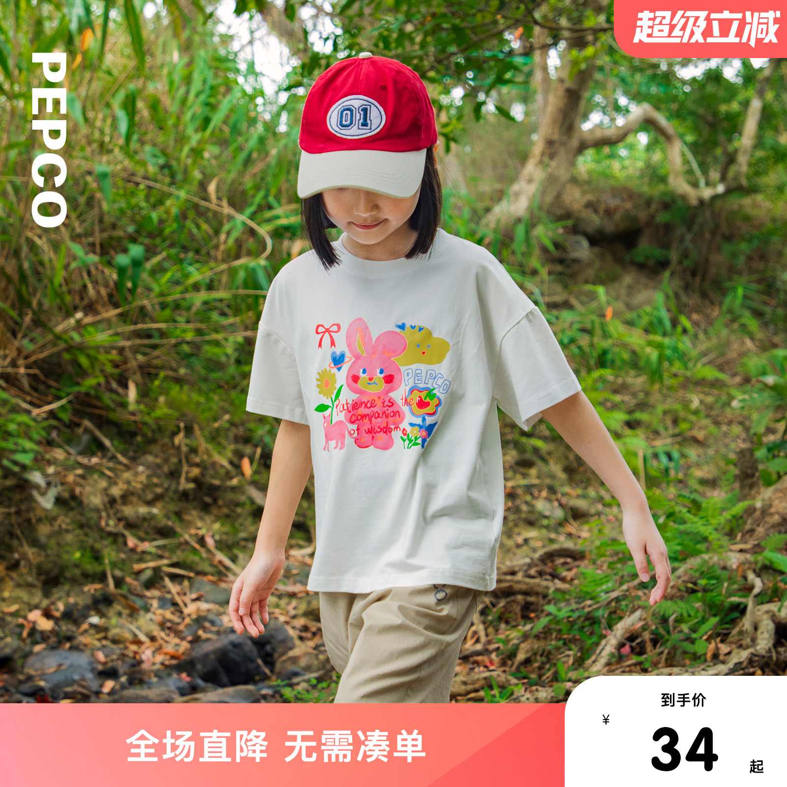 小猪班纳童装2025年夏季时尚彩绘动物女童短袖儿童T恤卡通印花