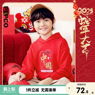 小猪班纳童装2026春装新款儿童带帽卫衣中大童男童套头衫男孩上衣