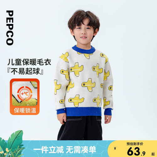 小猪班纳童圆领长袖衫