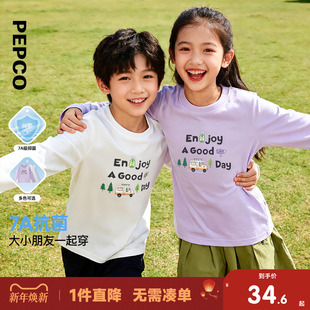 小猪班纳童装2025秋装新款儿童长袖T恤中大童男童圆领上衣女童潮