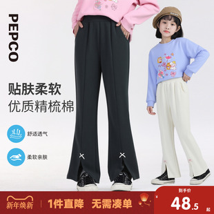 小猪班纳童装2025年新款儿童裤子秋冬新款女童喇叭裤女孩休闲裤潮