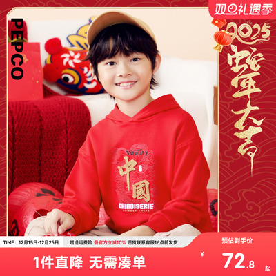 小猪班纳童带帽长袖针织