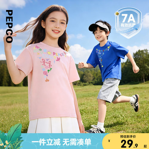 小猪班纳童装2026夏装新款儿童短袖T恤中大童男童圆领上衣女童潮