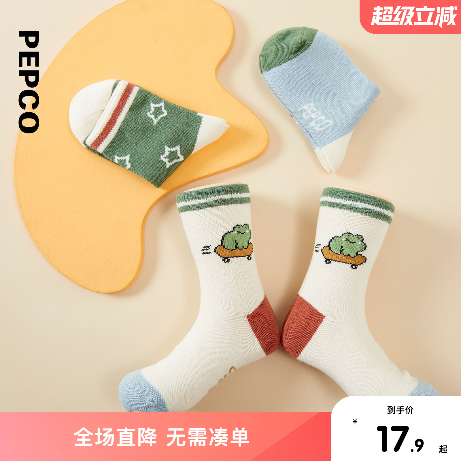 小猪班纳2024新款儿童袜