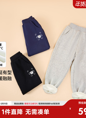 小猪班纳童装2025冬装新款儿童裤子中大童男童加绒裤男孩长裤冬季