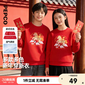 中大童男童上衣女童卫衣春季 儿童套头衫 2026秋冬新款 小猪班纳童装