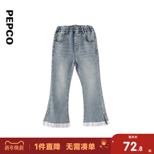 小猪班纳童装25春秋新款儿童牛仔裤中大童女童喇叭裤女孩裤子长裤
