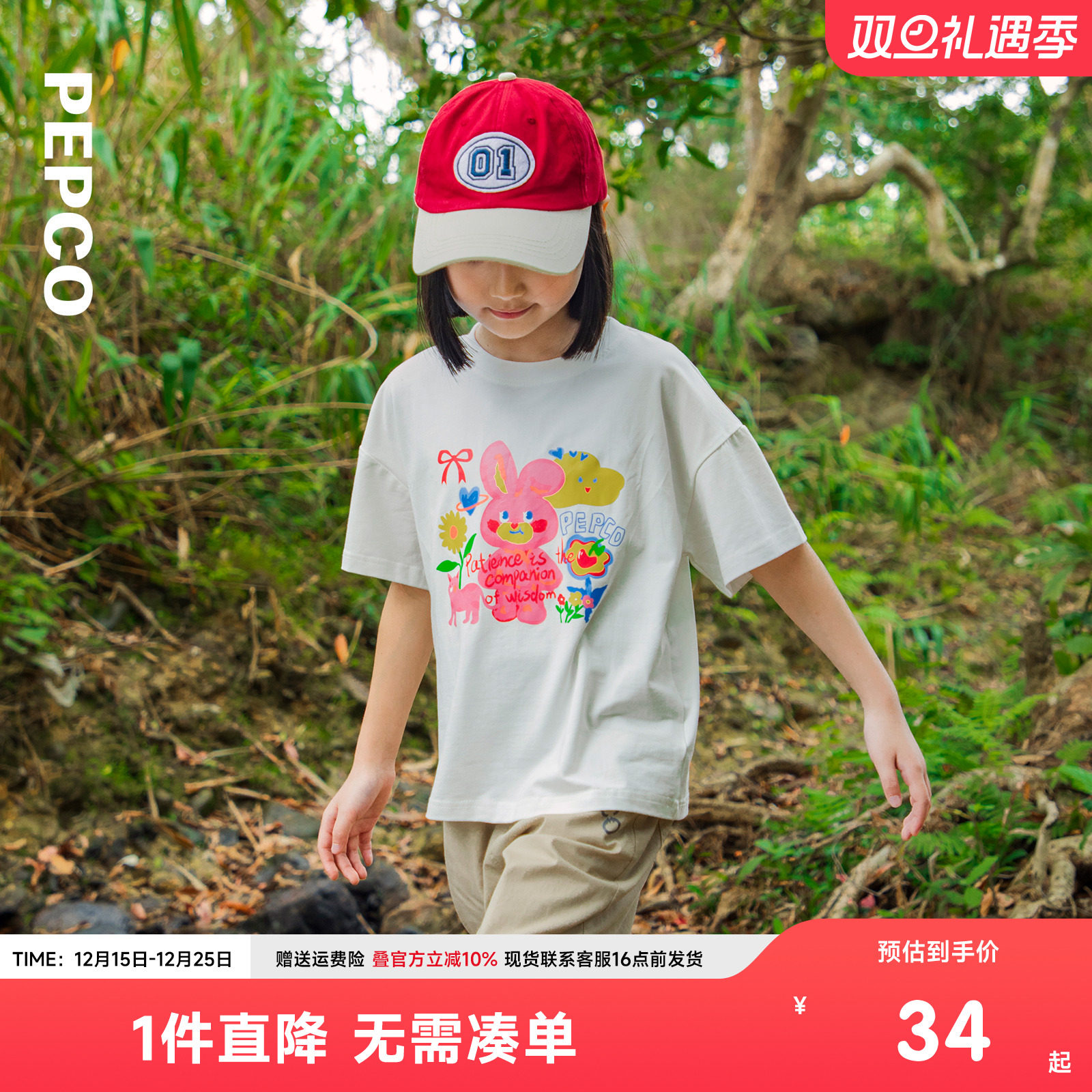 小猪班纳童装2025年夏季时尚彩绘动物女童短袖儿童T恤卡通印花