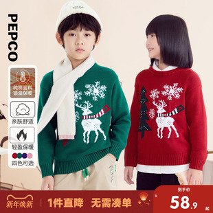 小猪班纳2025秋冬圆领新款儿童圣诞毛衣拜年男童针织打底衫女童