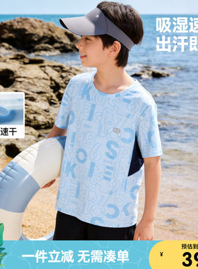 小猪班纳童装2026夏装新款儿童短袖T恤中大童男童圆领上衣男孩潮