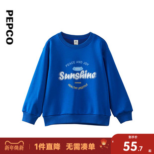 小猪班纳童装男童女童儿童时尚卫衣2025年春季新款女大童休闲上衣