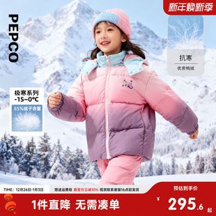 小猪班纳童装2025冬装新款儿童带帽羽绒服中大童女童羽绒外套女孩