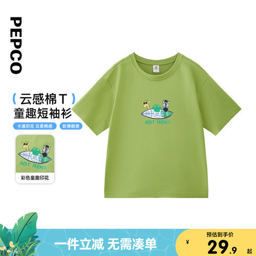 童圆领短袖针织衫