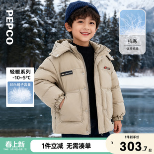 小猪班纳童装冬装新款儿童带帽羽绒服中大童男童羽绒外套男孩冬季