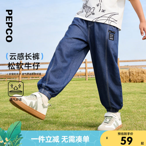 小猪班纳儿童牛仔裤男孩束脚裤