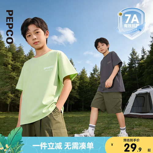 小猪班纳童装夏装新款儿童短袖T恤中大童男童圆领上衣【7A抗菌】