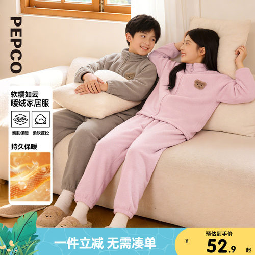 小猪班纳童装秋冬男女童睡衣套装