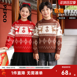 小猪班纳童装2025秋冬装新款儿童毛衣男童弥鹿针织衫女童红色过年