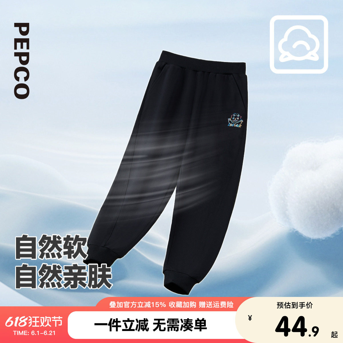 小猪班纳童装2026春装新款儿童裤子中大童男童休闲裤春装长裤男孩