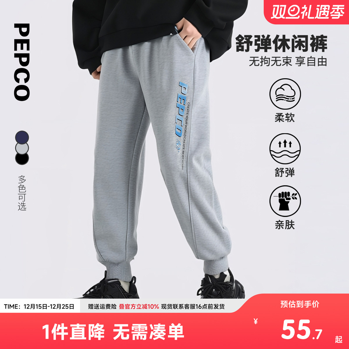 小猪班纳25年新款男童裤子春秋款卫裤长裤休闲裤中大童儿童运动裤