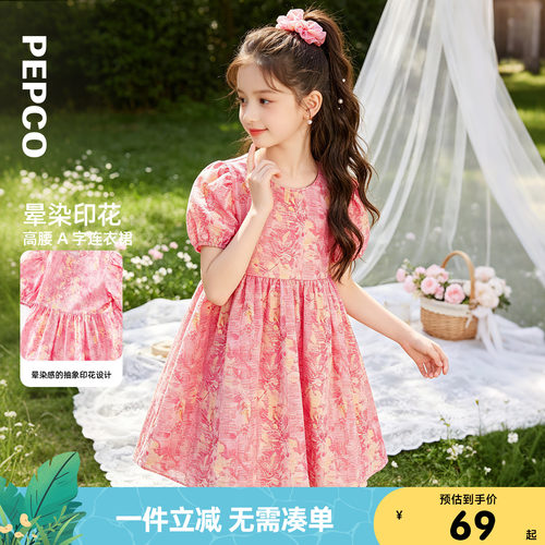 小猪班纳童装夏装新款儿童连衣裙中大童女童裙子女孩连身裙潮