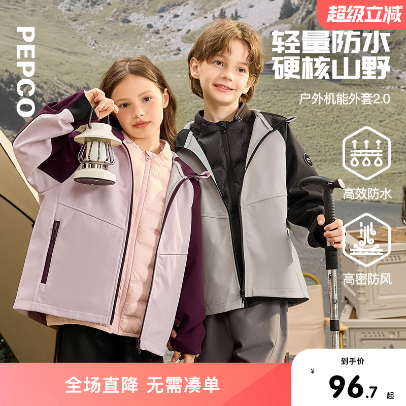 小猪班纳男女童防风外套