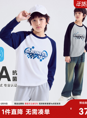 小猪班纳童装2025秋冬新款儿童长袖T恤中大童男童圆领上衣男孩潮