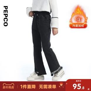 小猪班纳童装2025冬装新款儿童喇叭裤中大童女童牛仔裤女孩长裤潮