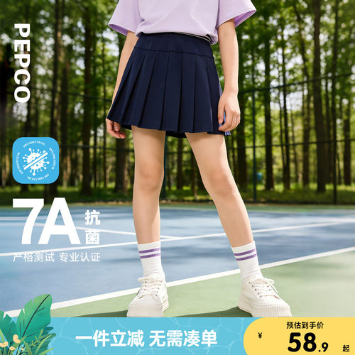女童防走光百褶裙【110-160码】