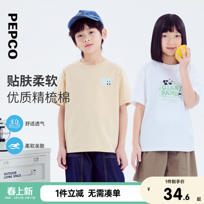 小猪班纳童装2025儿童短袖T恤