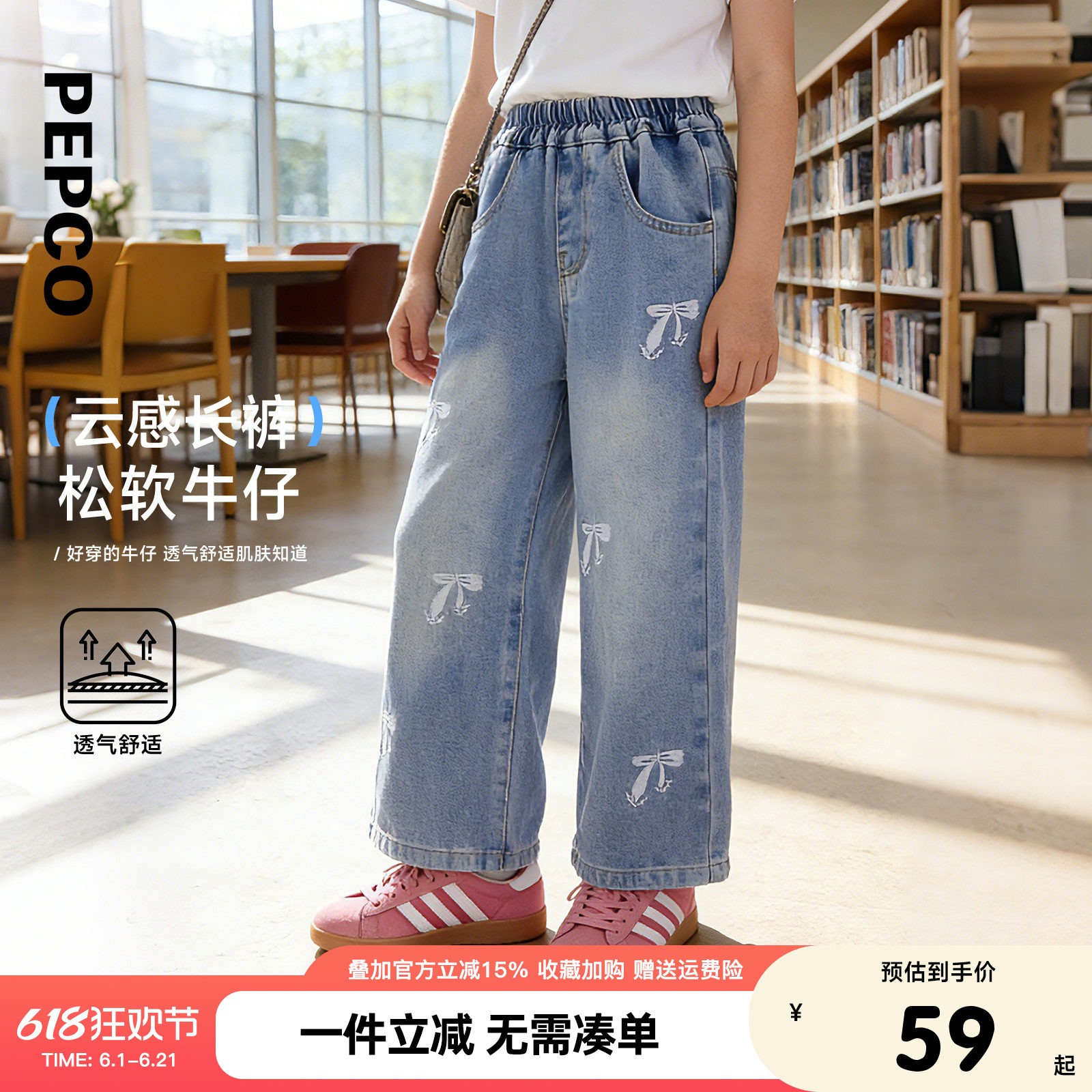 小猪班纳童装2026春夏装新款儿童裤子女童牛仔裤女孩长裤夏季