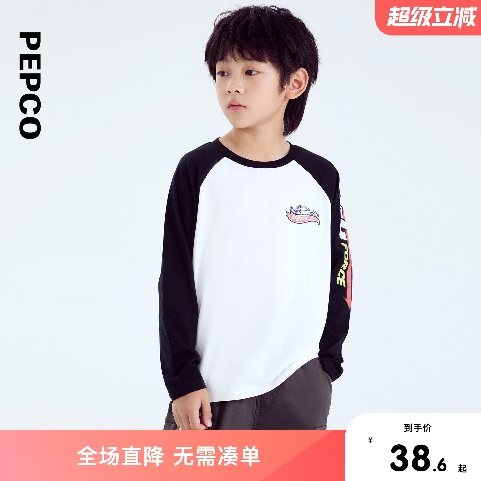 【帅气赛车印花】儿童长袖撞色