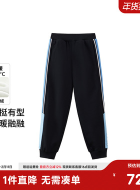 小猪班纳童装2025冬装新款儿童裤子中大童男童长裤男孩加绒裤冬季