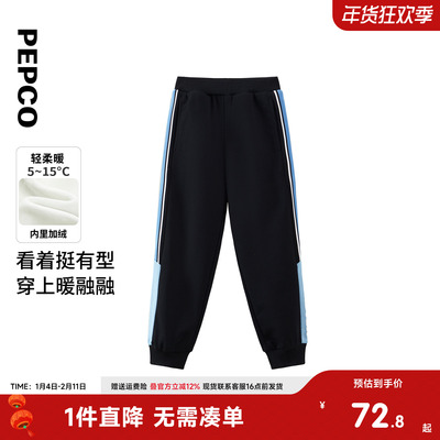 小猪班纳童装2025冬装新款儿童裤子中大童男童长裤男孩加绒裤冬季