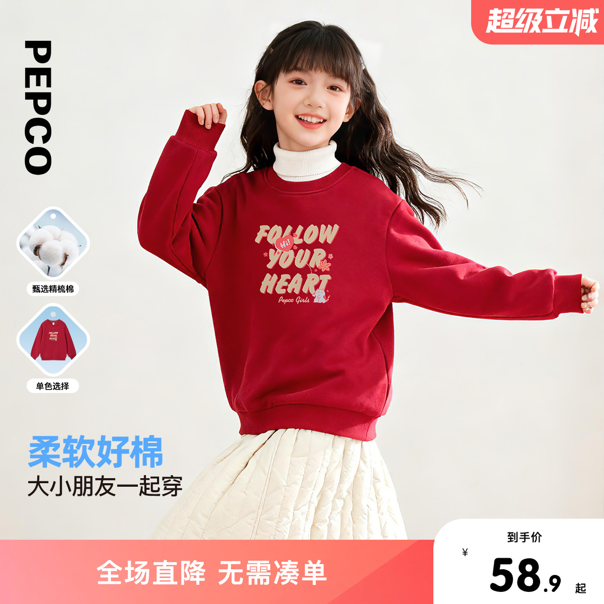 小猪班纳童装2025秋装新款儿童卫衣中大童女童套头衫女孩上衣休闲