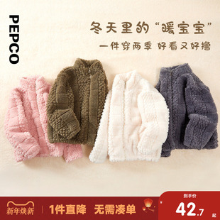 小猪班纳童装冬装新款儿童外套中大童男童拉链衫上衣女童男孩