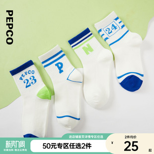 小猪班纳儿童袜子男童中筒袜 任选2件 四双装 50元