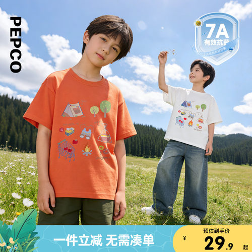 小猪班纳童装夏装新款儿童短袖T恤中大童男童圆领上衣【7A抗菌】