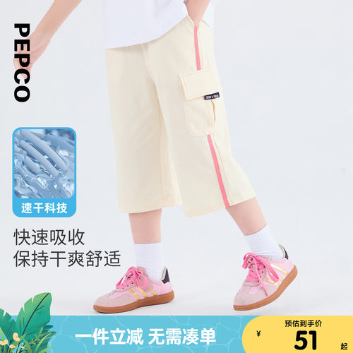 小猪班纳童装夏装新款儿童七分裤中大童女童裤子女孩休闲裤潮