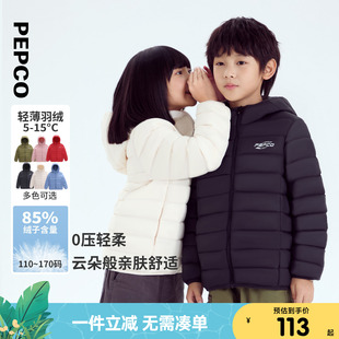 小猪班纳童装冬装儿童带帽三防羽绒服中长款中大童男童羽绒衣